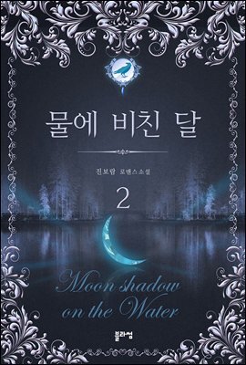 책 정보