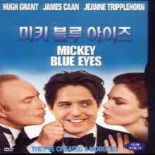 [DVD] Mickey Blue Eyes - Ű   (̽)