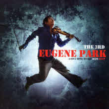 Eugene Park() - 3 - Eugene Park The 3rd (̰)