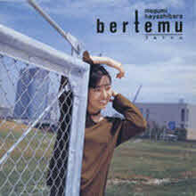 Ͼ߽ùٶ ޱ (Megumi Hayashibara, ᪰) - bertemu (Ϻ/kics590)