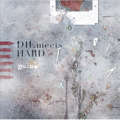 ϪȪ (׽ñ) - Die Meets Hard (CD)