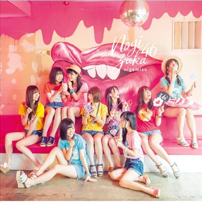 Nogizaka46 (ī46) - Ա (CD)