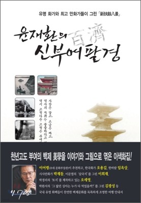 도서명 표기