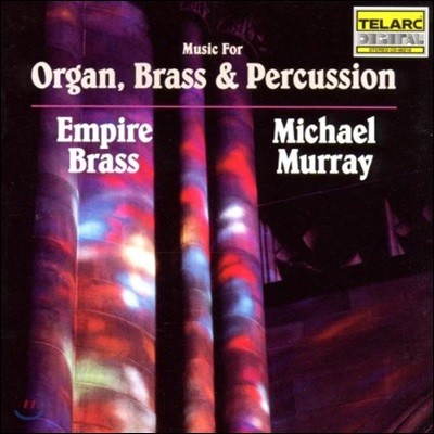 Empire Brass / Michael Murray , , Ŀ   - ̾ , Ŭ ӷ (Music for Organ, Brass & Percussion)