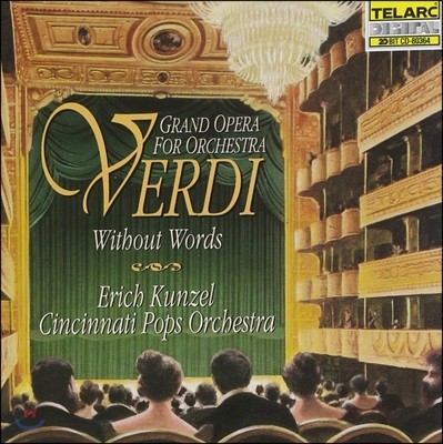 Erich Kunzel 주세페 베르디: 관현악으로 연주하는 위대한 오페라 - 에리히 쿤젤, 신시내티 팝스 오케스트라 (Verd: Without Words - Grand Opera for Orchestra)