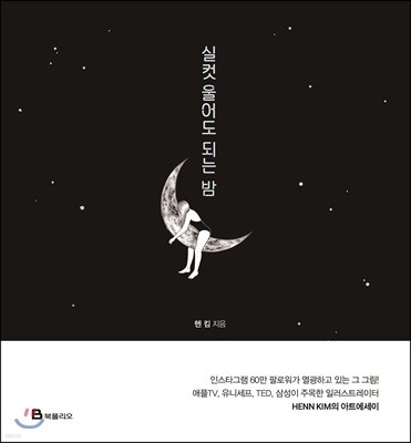 도서명 표기
