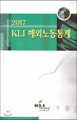 2017 KLI ؿܳ뵿