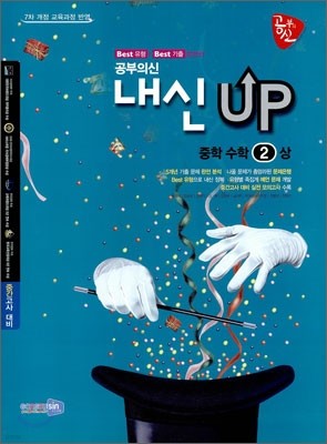    UP м 2- ߰  (2011)