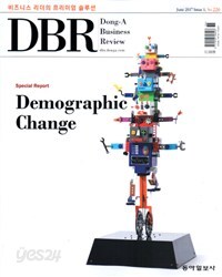 동아 비즈니스 리뷰 Dong-A Business Review Vol.226 : 2017.6-1
