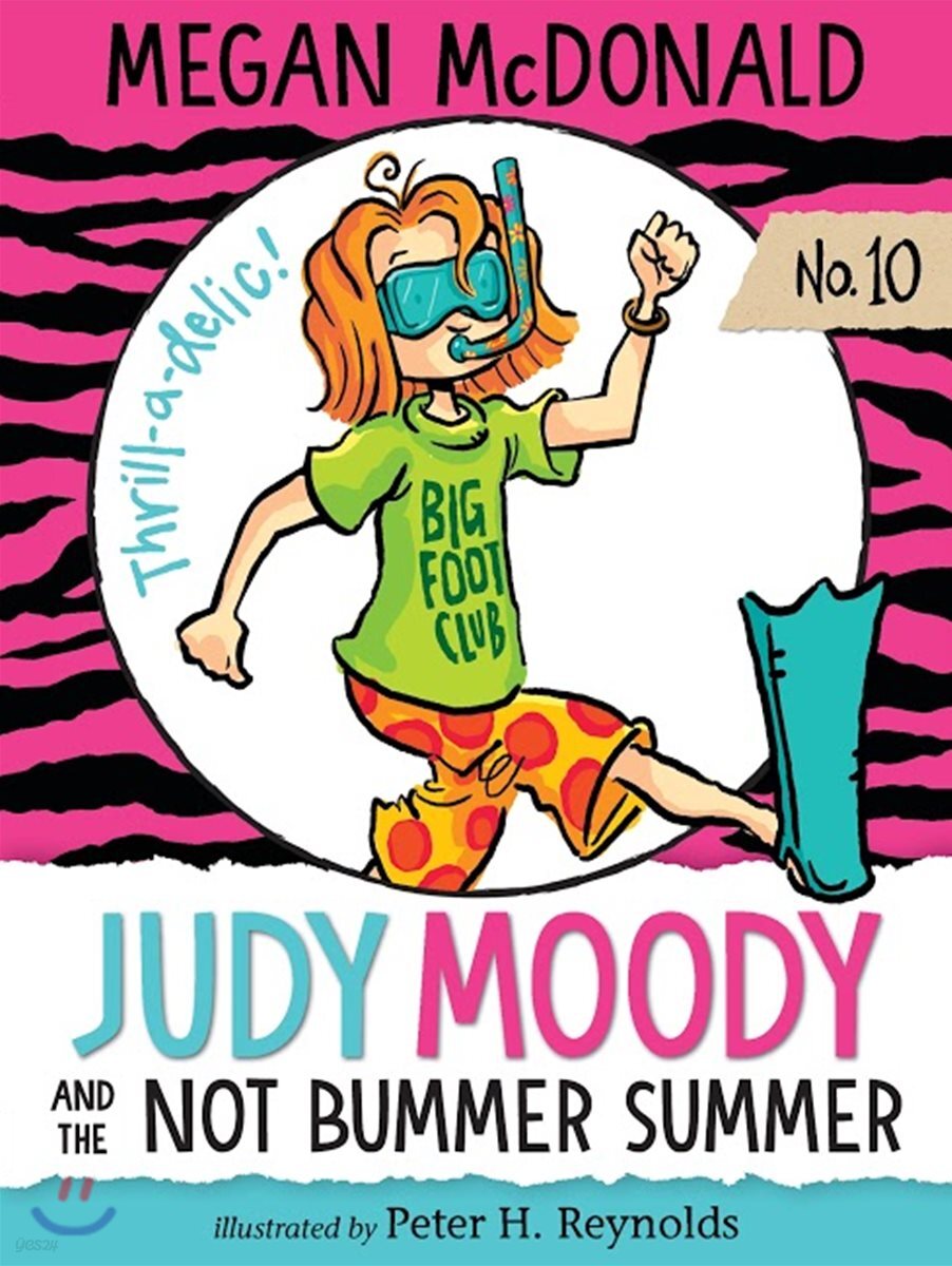 Judy Moody and the Not Bummer Summer
