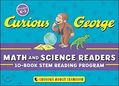 Curious George Math and Science Readers: 10-Book Stem Reading Program [With Cards]
