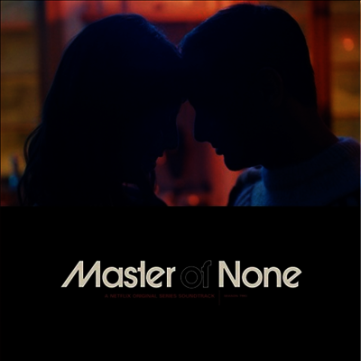 O.S.T. — Master Of None (마스터 오브 제로) 앨범 커버
