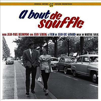 Martial Solal — A Bout De Souffle (네 멋대로 해라)(O,S,T,)(Gatefold Cover) 앨범 커버