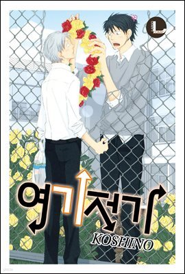 [라르고] 여기저기