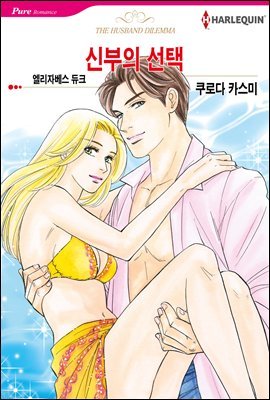 책 정보