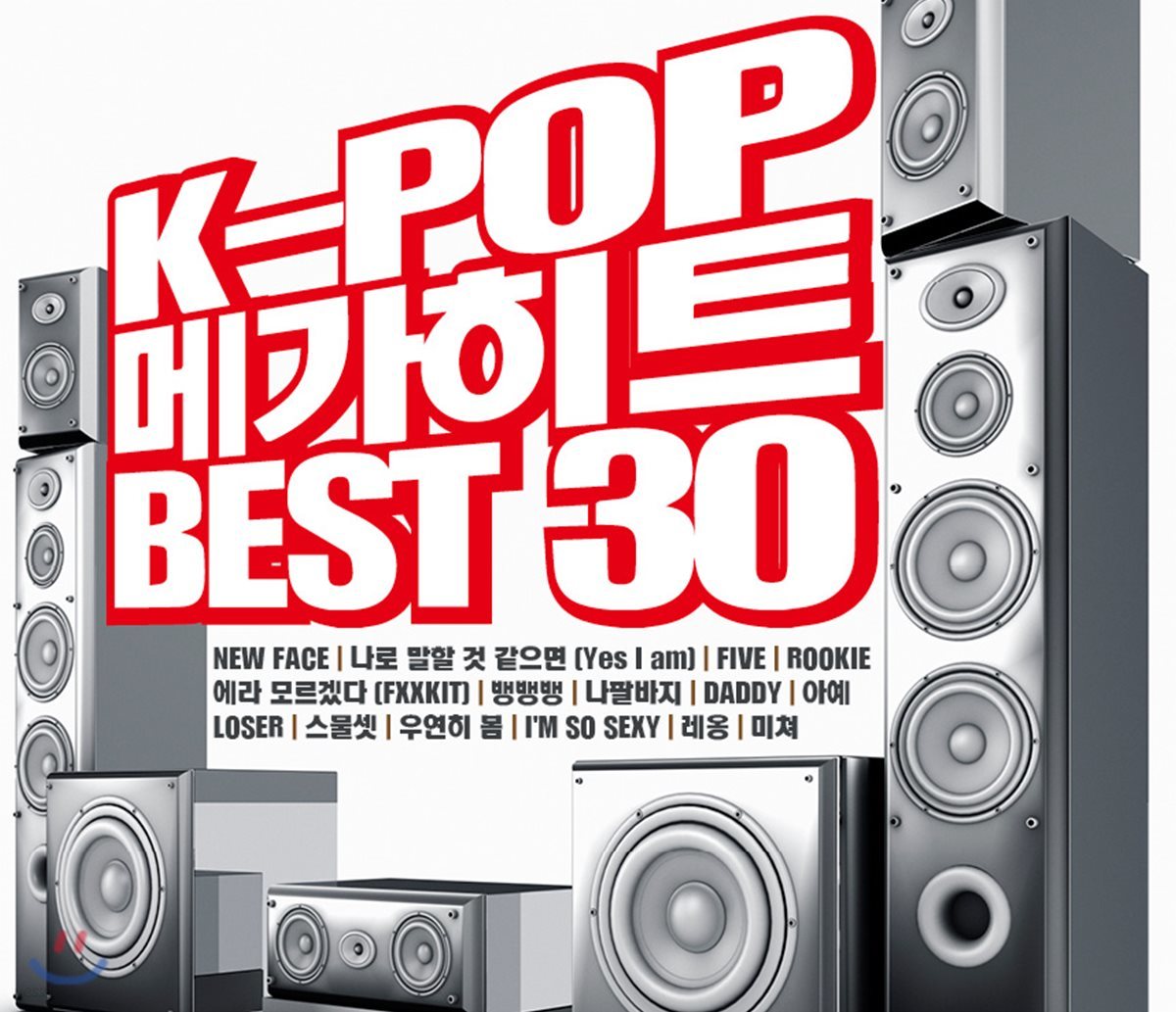 K-POP 메가 히트 BEST 30