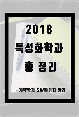 2018 Ưȭа  