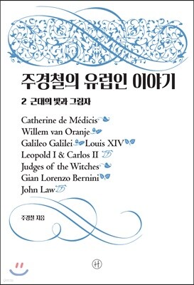 도서명 표기