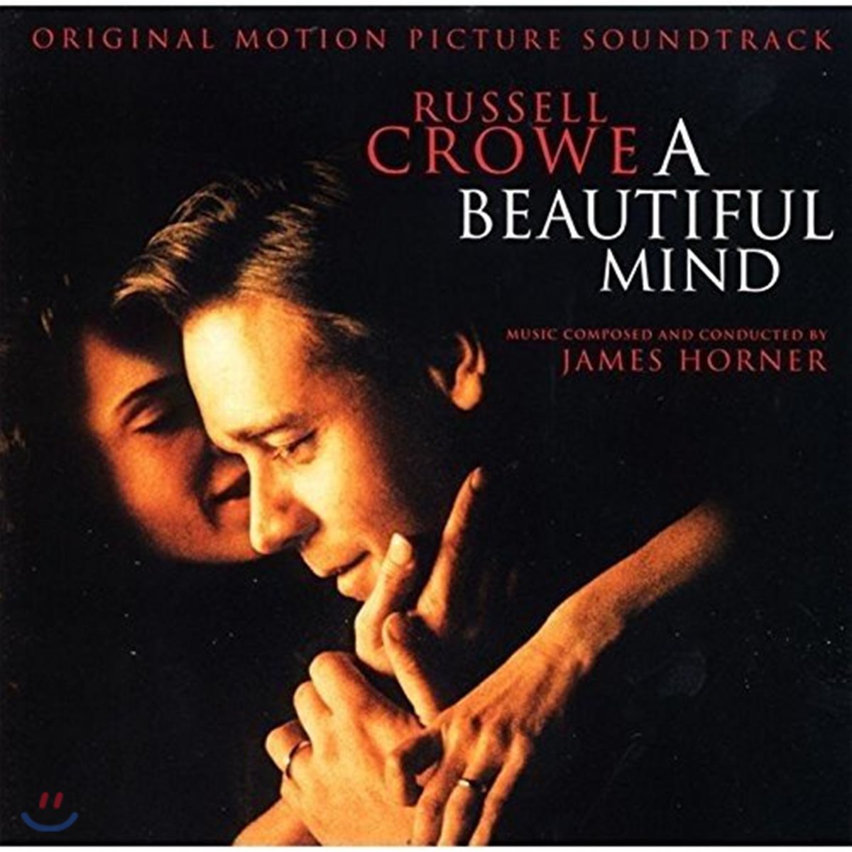 뷰티풀 마인드 영화음악 (A Beautiful Mind OST by James Horner 제임스 호너)