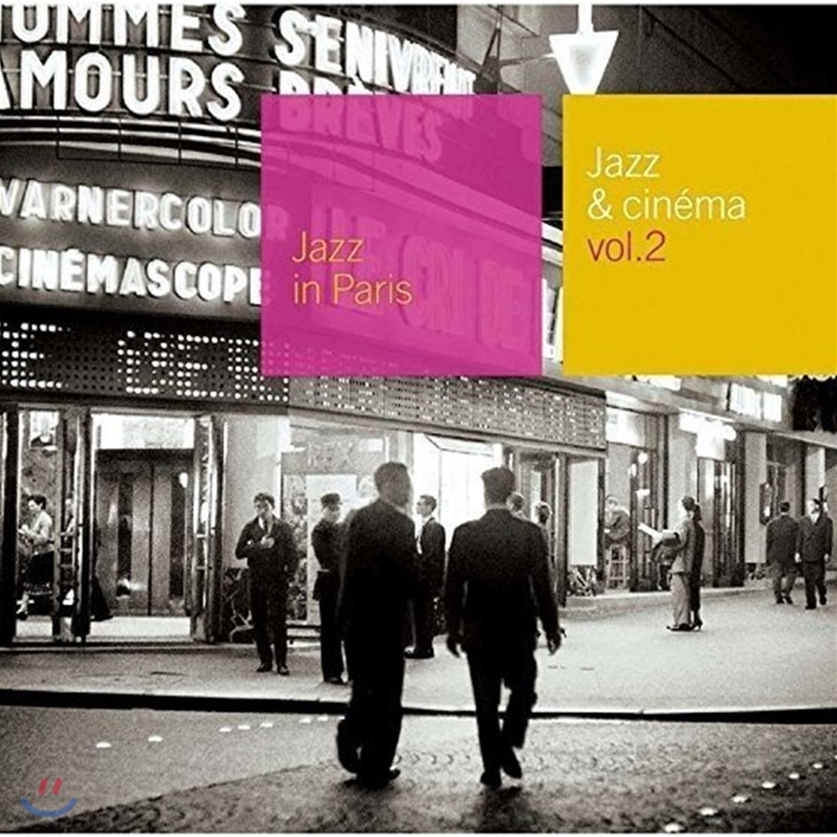 재즈 & 시네마 2집 프랑스 고전영화 속 재즈 음악 모음집 (Jazz in Paris Jazz & Cinema Vol.2) YES24