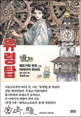 책 정보