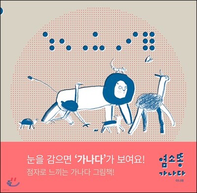 도서명 표기