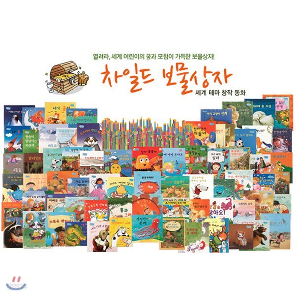 NEW차일드보물상자(70권)+CD13장+추가구성:영어공부카드50장