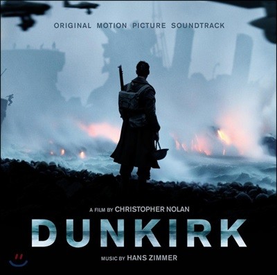 덩케르크 영화음악 (Dunkirk OST by Hans Zimmer 한스 짐머) [블랙 디스크 LP]