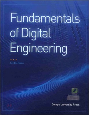 Fundamentals Of Digital Engineering