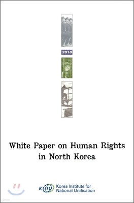 White Paper on Human Rights in North Korea