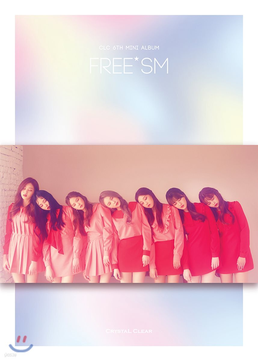 씨엘씨 (CLC) - 미니앨범 6집 : Free’sm