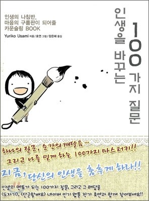 도서명 표기