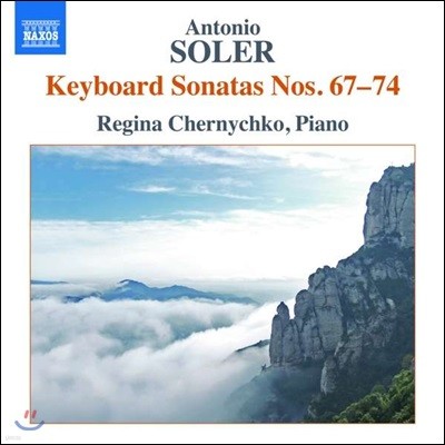 Regina Chernychko Ͽ ַ: ǹ ҳŸ 67-74 -  üġ (Antonio Soler: Keyboard Sonatas Nos.67-74)