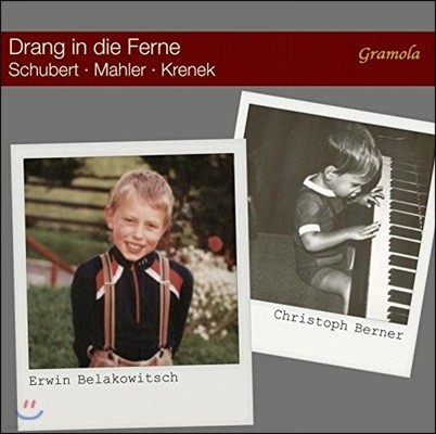 Erwin Belakowitsch 슈베르트 / 말러 / 크레넥: 벗어남을 테마로 한 가곡 모음집 - 에르빈 벨라코비치, 크리스토프 베르너 (Drang in die Ferne: Schubert / Mahler / Krenek)