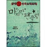 썸네일