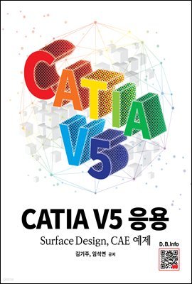 CATIA v5 