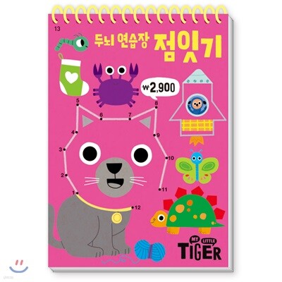 책 정보
