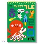 썸네일