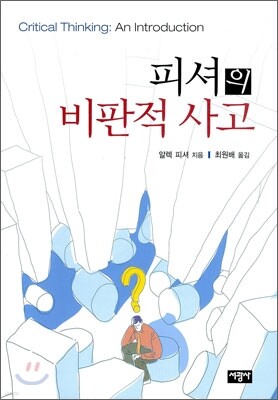 도서명 표기