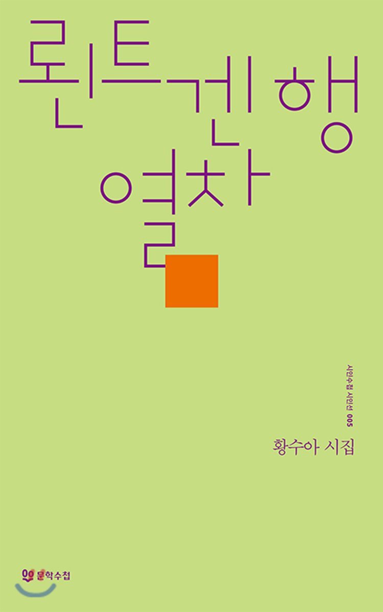 도서명 표기