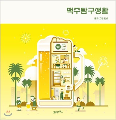 도서명 표기