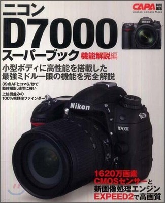 ˫D7000--֫ëѦ