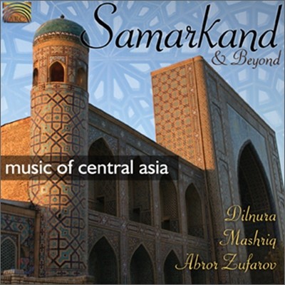 Samarkand & Beyond: Music Of Central Asia