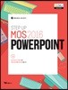 STEP UP MOS 2016 PowerPoint 