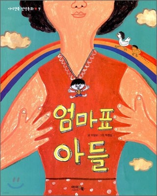도서명 표기