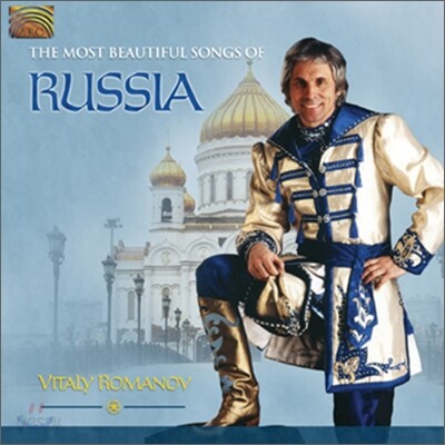 Vitaly Romanov - The Most Beautiful Songs Of Russia