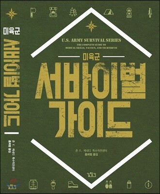 책 정보