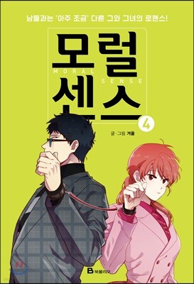 도서명 표기