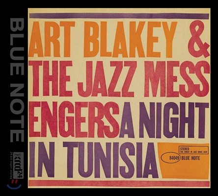 Art Blakey & The Jazz Messengers (Ʈ Ű    ޽) - A Night In Tunisia [XRCD]