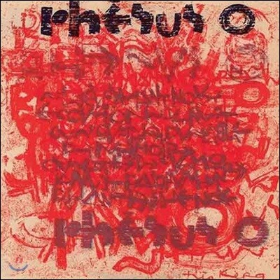 Rhesus O — Rhesus O 앨범 커버